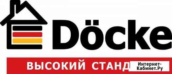 Виниловый сайдинг фирмы dcke Тейково