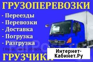 Грузчики.Квартирный переезд под ключ.Пианино Ульяновск - изображение 1