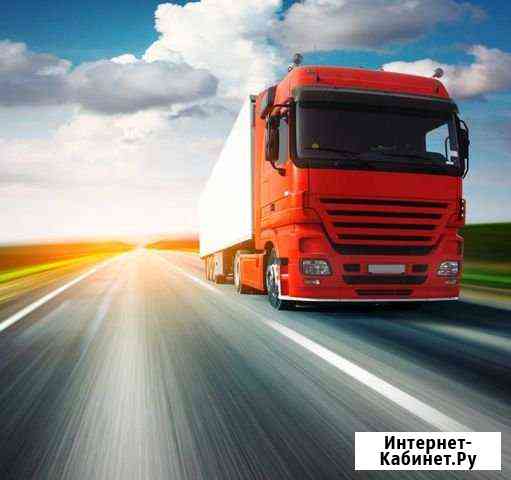 Грузоперевозки по РФ Иркутск