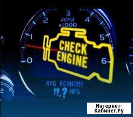 Диагностика легковых автомобилей Благовещенск