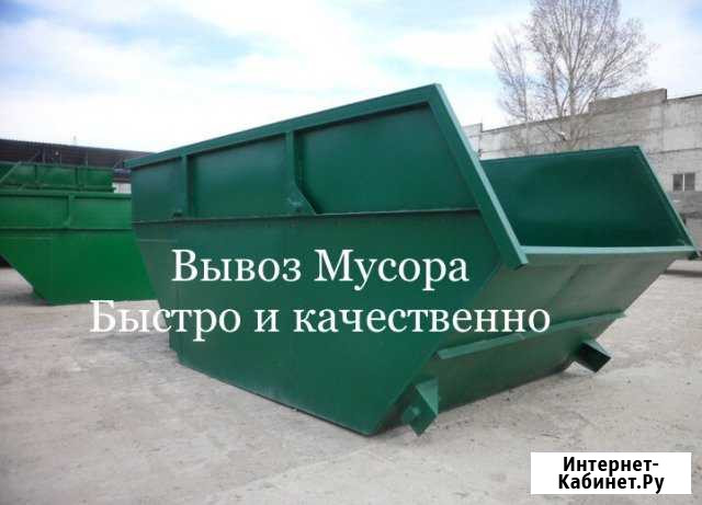 Лодка. Вывоз мусора Владимир - изображение 1