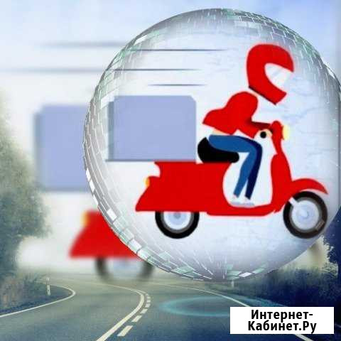 Курьер. Служба доставки Волжский, Волгоград Волжский Волгоградской области - изображение 1