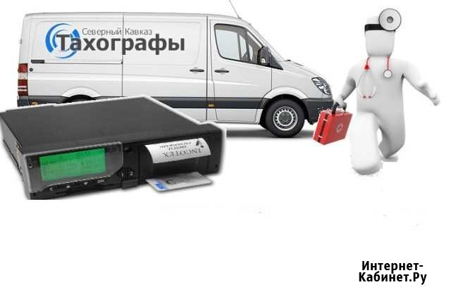 Установка тахогрфа Грозный - изображение 1