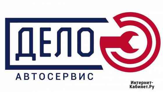 Покраска.кузовные.полировка авто.вклейка стекл Энгельс