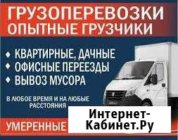 Грузоперевозки. Грузчики. Вывоз мусора. Переезды Ангарск - изображение 1