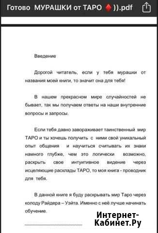 Обучение Сыктывкар - изображение 1