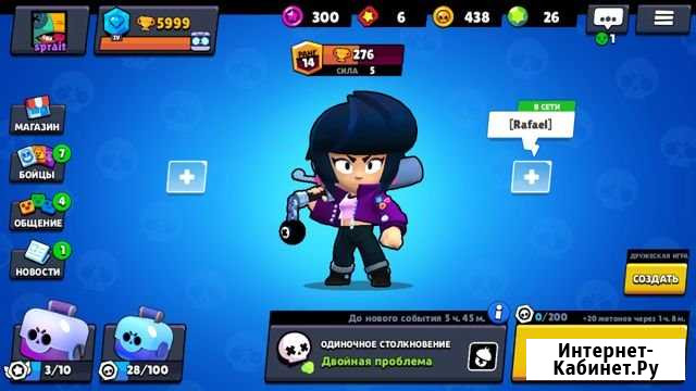 Тренер по brawl stars Кедровый - изображение 1