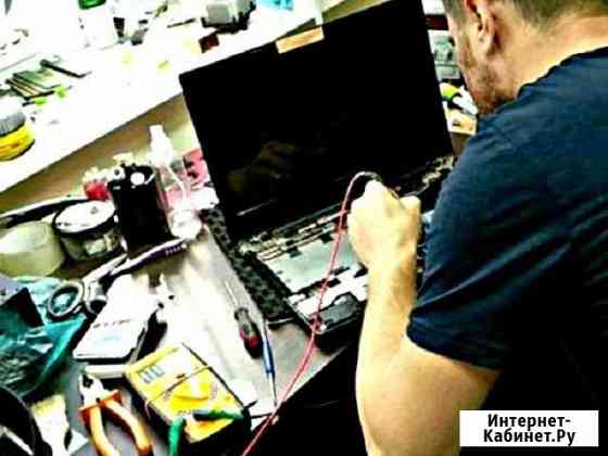 Ремонт ноутбуков Екатеринбург