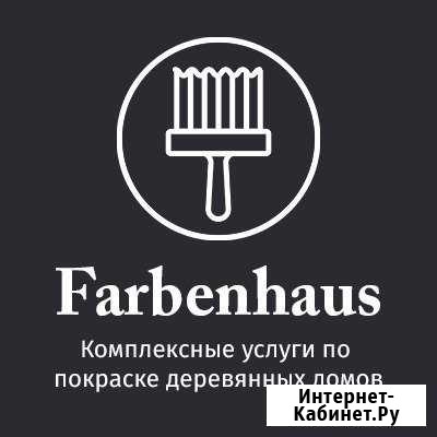 Покраска деревянных домов снаружи и внутри Санкт-Петербург - изображение 1