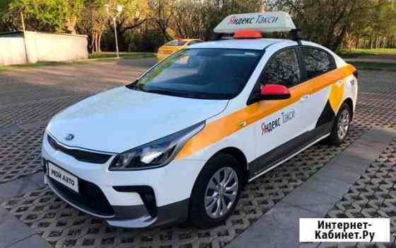 Аренда с выкупом KIA RIO киа рио 2019 Москва