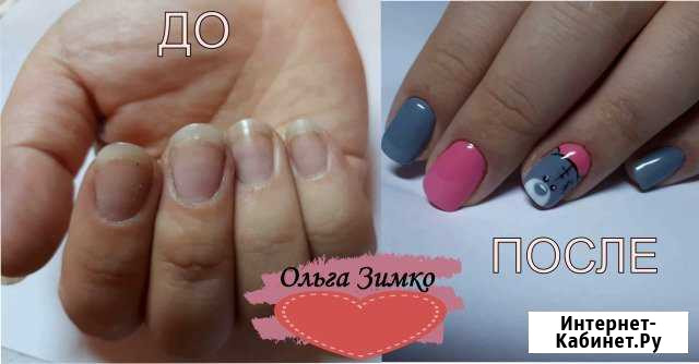 Гель лак Иркутск - изображение 1