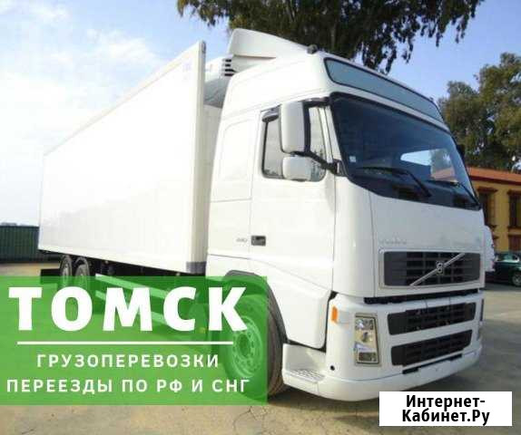 Грузоперевозки Томск - изображение 1