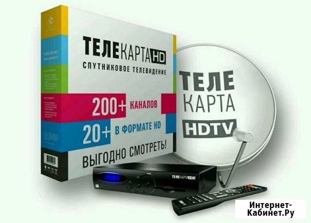 Спутниковые антенны-настройка, установка Омск - изображение 1