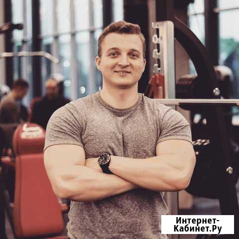 Персональный тренер Калининград - изображение 1
