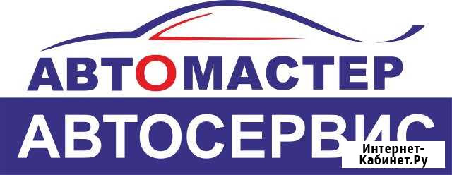 Автосервис ремонт газель, УАЗ, волга Тула - изображение 1