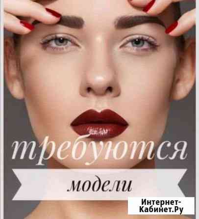 Наращивание ресниц Щербинка