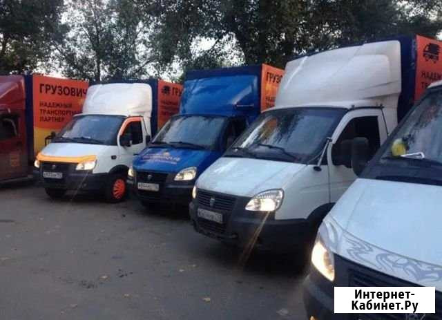 Грузоперевозки Газель+Грузчики Новый Уренгой - изображение 1