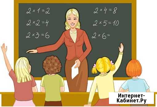 Репетитор начальные классы, подготовка к школе Щёлково - изображение 1