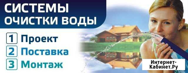Фильтры для воды Выкса - изображение 1