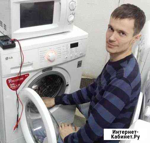 Ремонт стиральных машин Стерлитамак