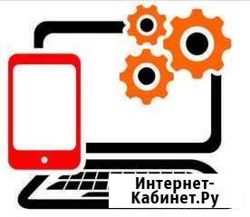 Частный компьютерный мастер Усть-Илимск - изображение 1