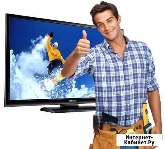 Срочный ремонт TV. Город и пригороды до 40 км Самара - изображение 1