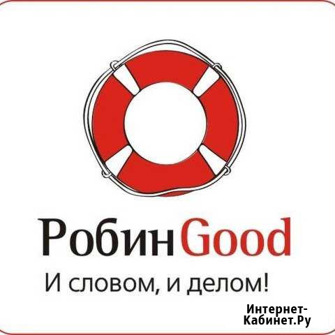 Защита прав потребителей Минусинск - изображение 1