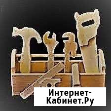 Мастер на час. Универсал Белгород - изображение 1