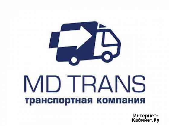 Грузоперевозки от 0.5 до 20 т для юр.лиц безнал Москва