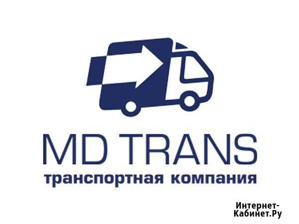 Грузоперевозки от 0.5 до 20 т для юр.лиц безнал Москва - изображение 1