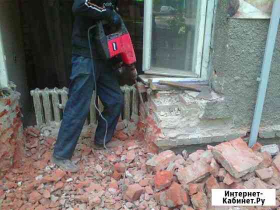 Демонтаж Сочи