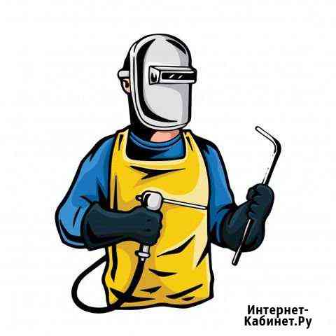 Сварка Аргон Димет Магнитогорск Магнитогорск