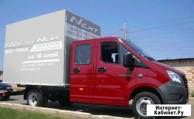 Грузоперевозки газель Next фермер Заводоуковск - изображение 1
