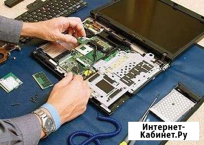 Ремонт компьютеров на дому. Выезд по городу Липецк - изображение 1