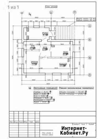 Проект загородного дома Семилуки