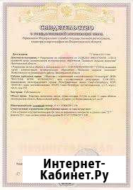 Недвижимость Тюмень - изображение 1