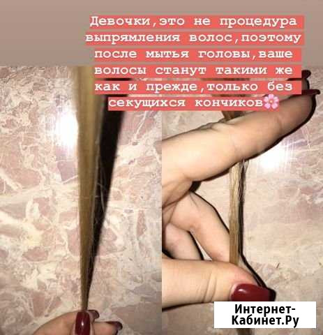 Полировка волос Вологда - изображение 1