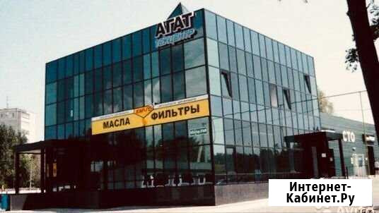 Тех. Центр Агат Ульяновск - изображение 1