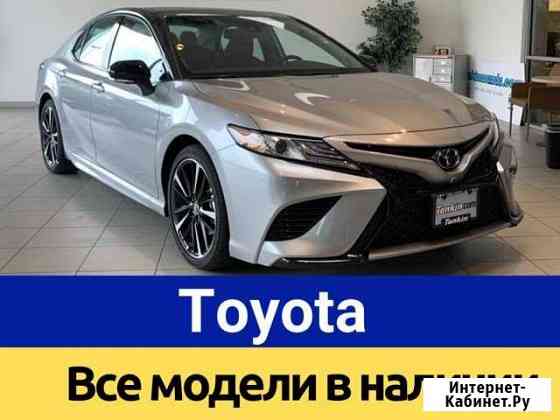 Аренда авто с выкупом Toyota Москва