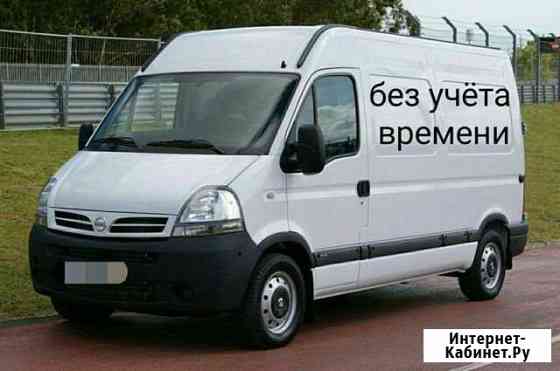 Грузоперевозки Калининград