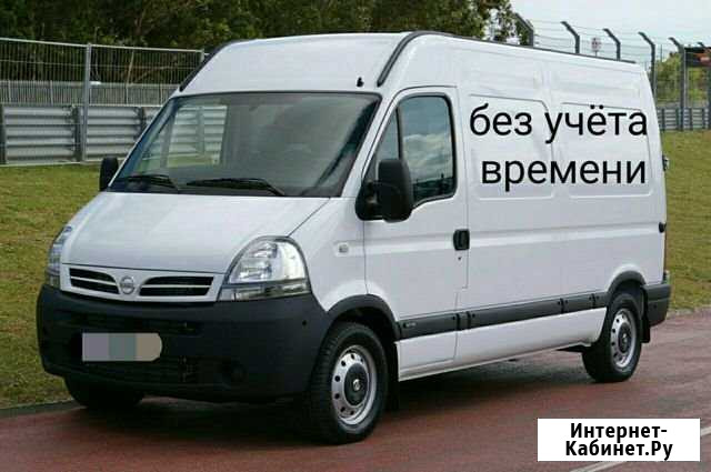 Грузоперевозки Калининград - изображение 1