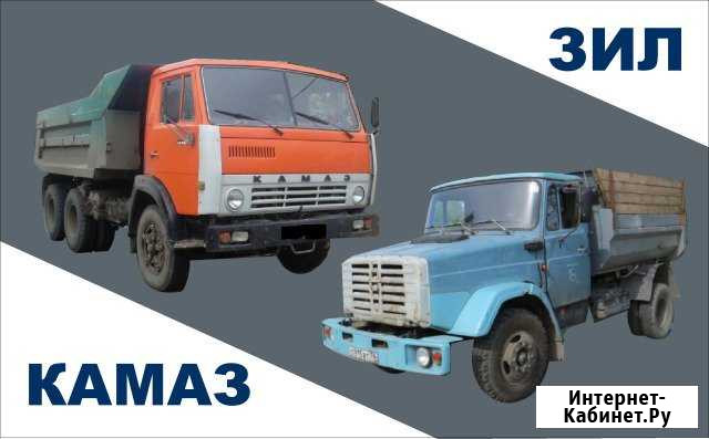 Вывоз мусора, хлама. ЗИЛ. камаз, газель Самара - изображение 1