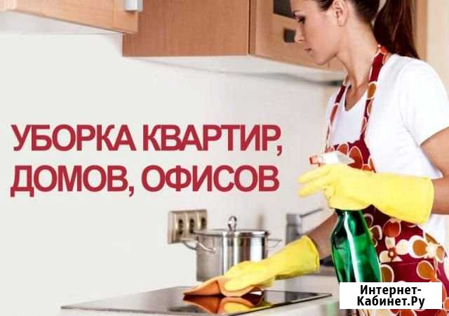 Уборщица Маркс - изображение 1