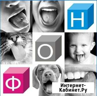 Логопед Ижевск - изображение 1
