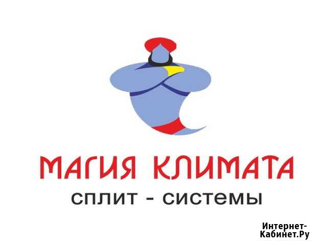 Сплит-системы Установка (Продажа магазин) Новороссийск - изображение 1