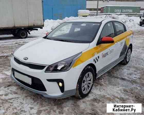 Аренда авто под такси с выкупом Москва