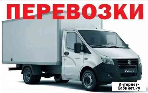 Автоперевозки груза Коломна