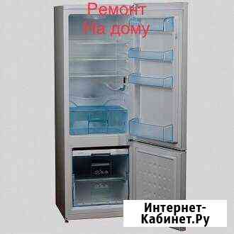 Ремонт бытовых холодильников Краснодар