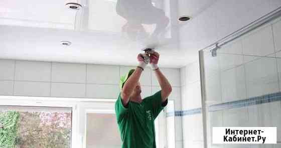 Натяжные потолки Симферополь