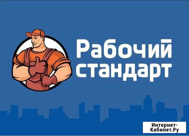 Грузчики,разнорабочие,перевозки-переезды, демонтаж Владимир - изображение 1